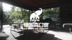 德固森品牌升级:守护安全,美好生活